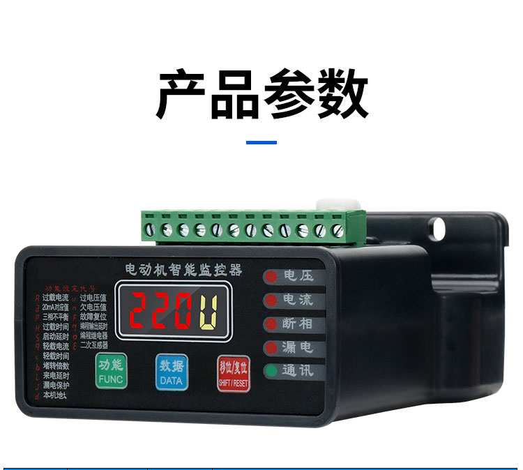 衡阳HS-P830I三相交流电力仪表联系我们