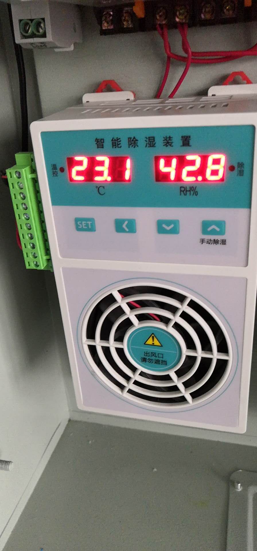 安康HC-86智能温湿度控制器品牌