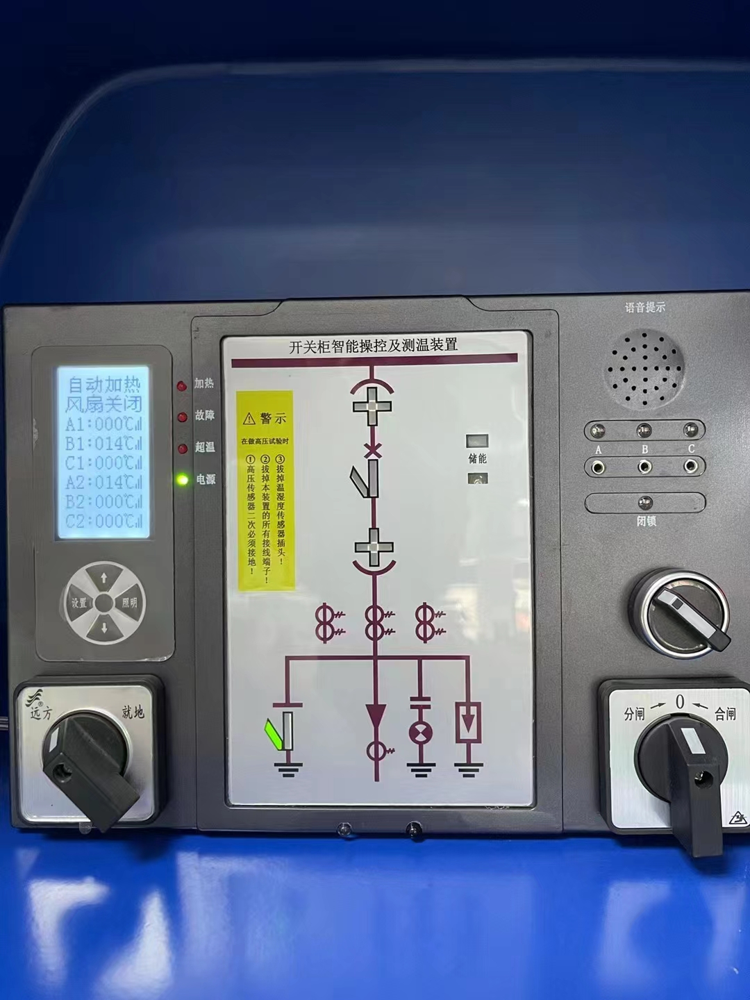 马鞍山IB-E201FH干式变压器温控仪多图