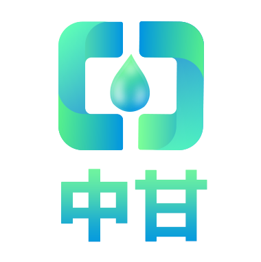 四川中甘環(huán)境治理有限公司