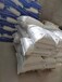  Xining polypropylene tensile fiber manufacturer