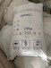  How to contact Xining HPMC
