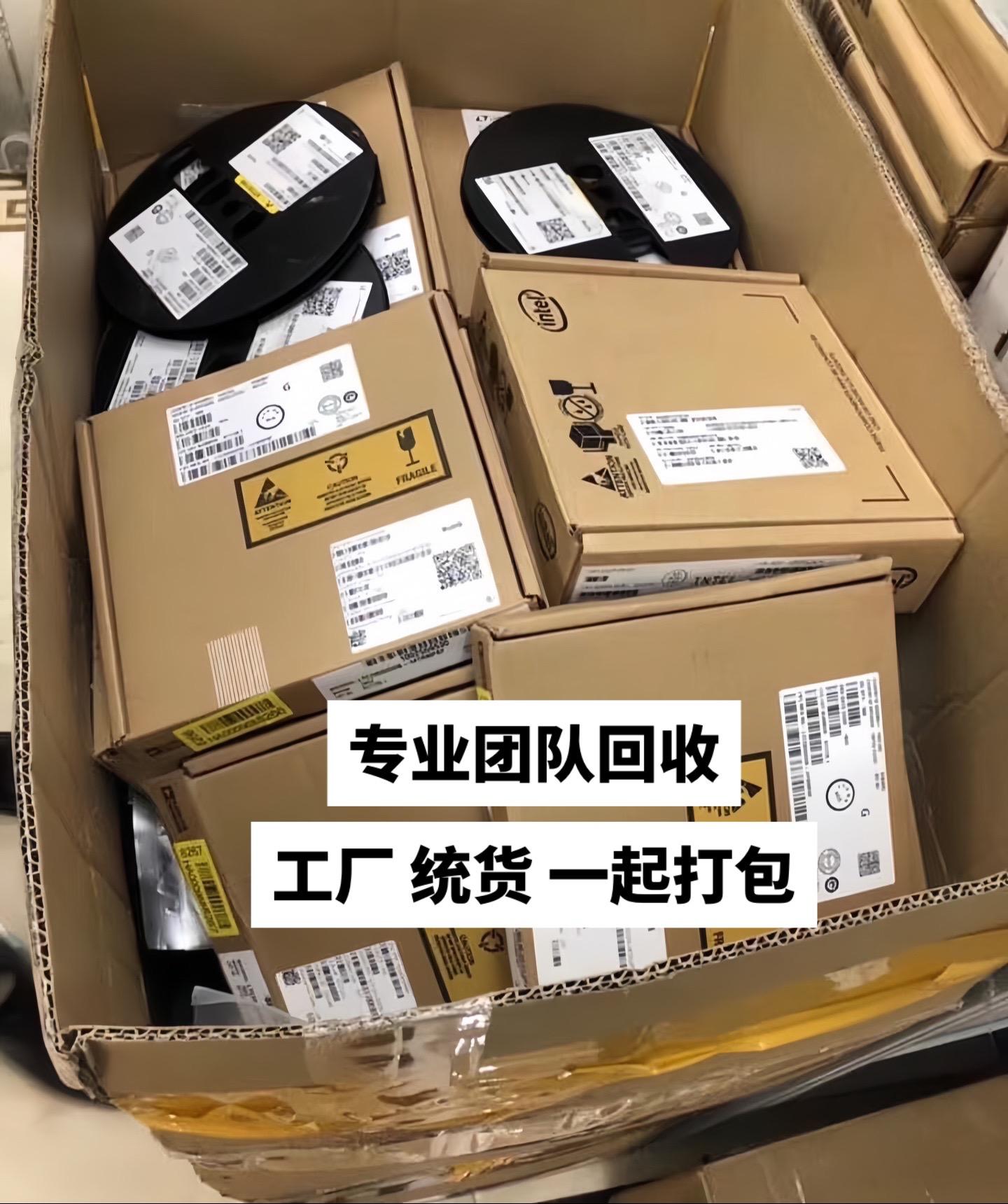 嘉定回收CPU处理器-电子元件回收