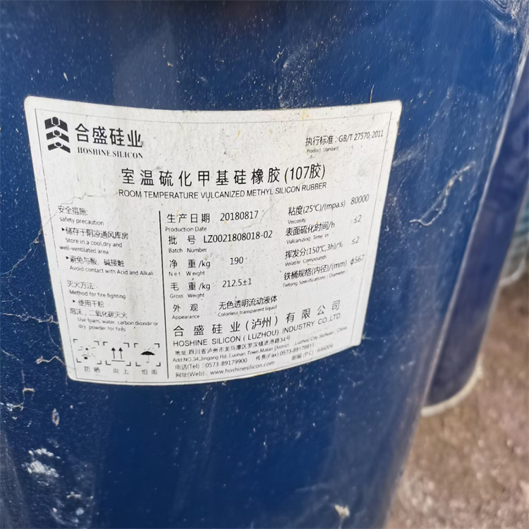 扬州回收氯化亚锡上门回收