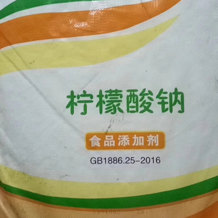 鶴崗回收錫酸鈉回收過期