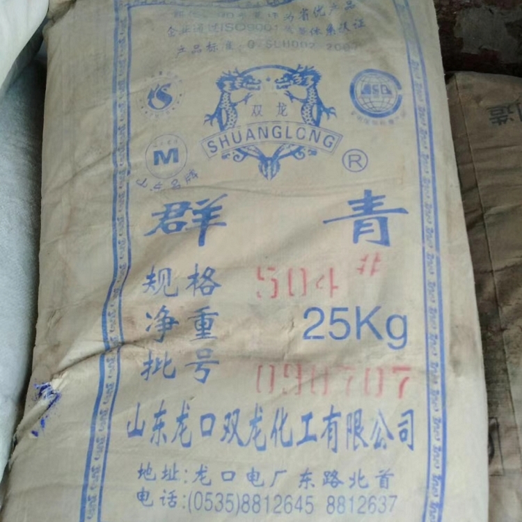 鄭州回收氯化鋰有限公司