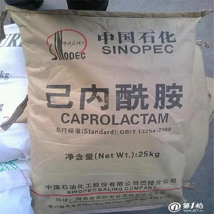 賀州回收橡膠助劑歡迎咨詢
