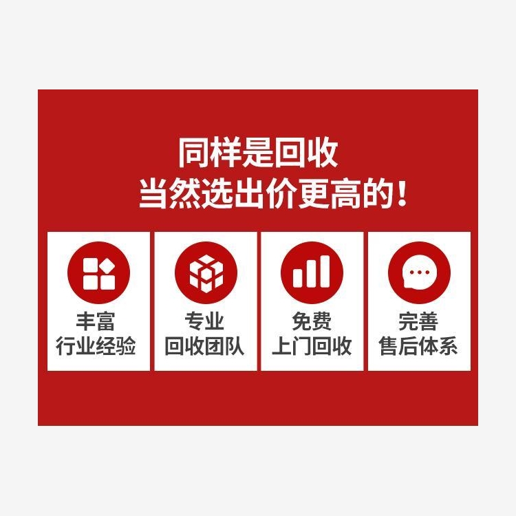 南通回收粉末涂料欢迎咨询