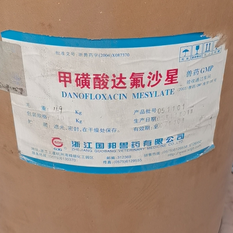 宁波回收干酪素有限公司