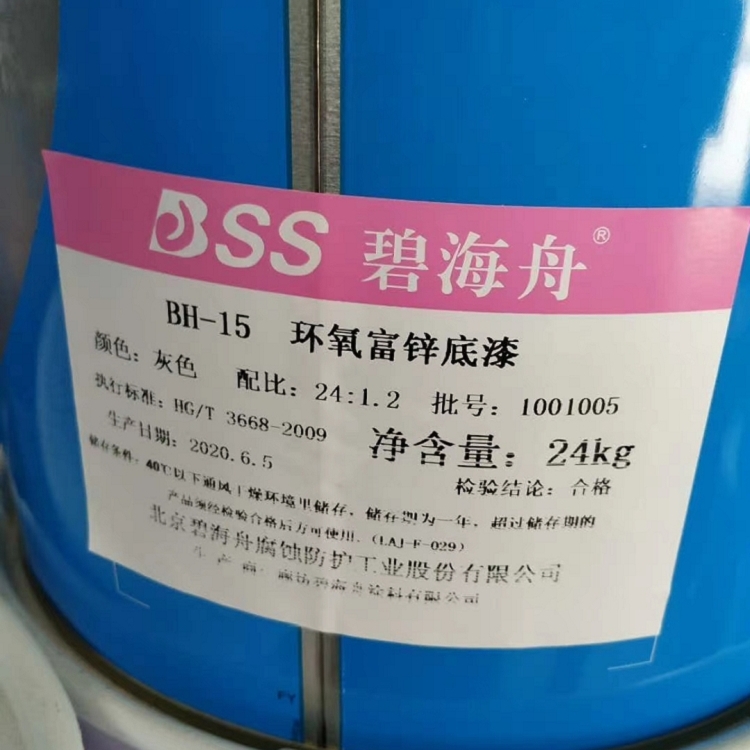 锦州乳液回收
