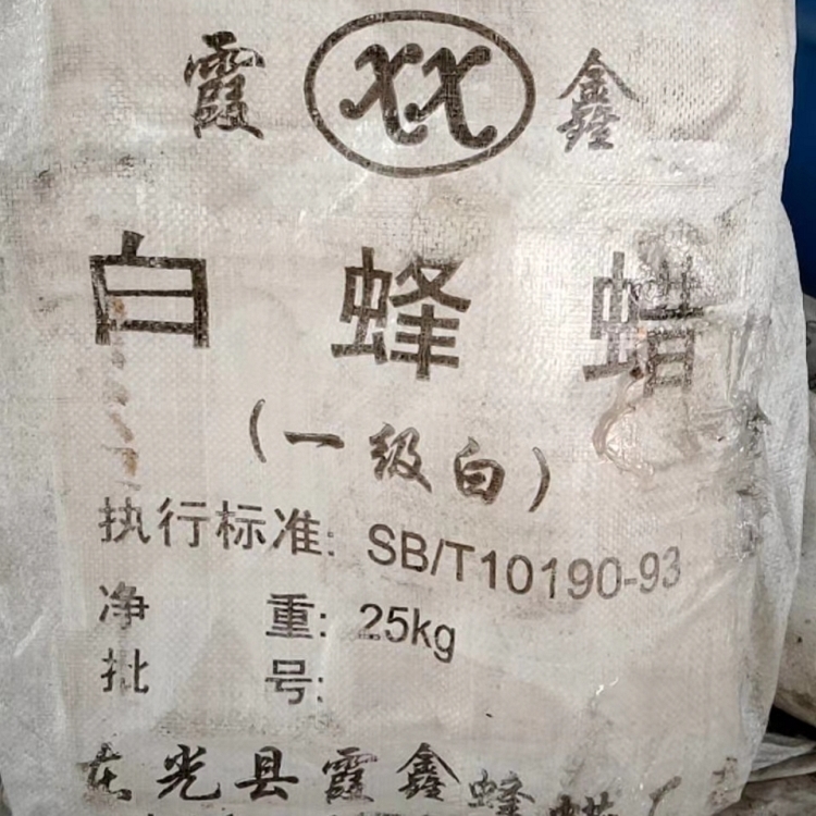 北京收购阻燃剂24小时回收