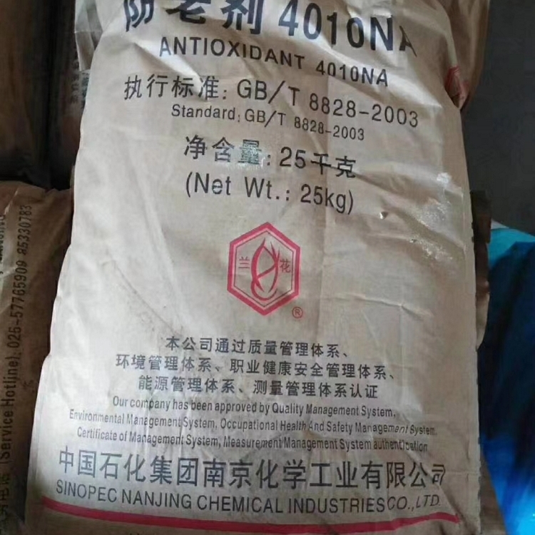 衢州回收塑料助剂