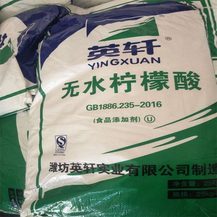 贵州回收橡胶原料回收处理
