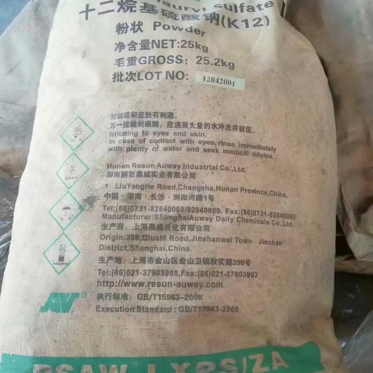 北京回收苹果酸有限公司