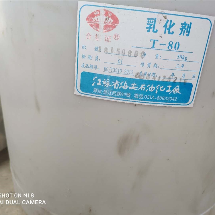 福州回收糊树脂粉