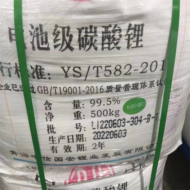 南京回收羟纤维素