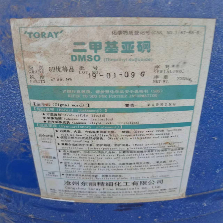 徐州有回收钼酸铵商家