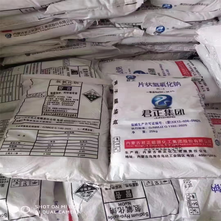 沧州有回收丁基橡胶上门评估