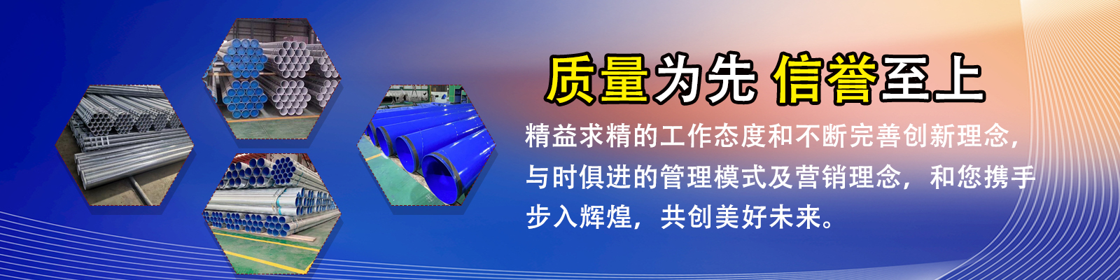 公司介紹