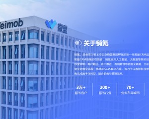 上海销氪信息科技有限公司