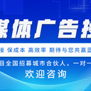 全媒体广告投放信息流广告投放朋友圈广告投放全行业接单