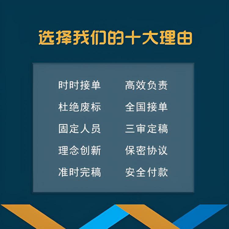 二道标书代写 市政工程标书 保密性好诚信合作