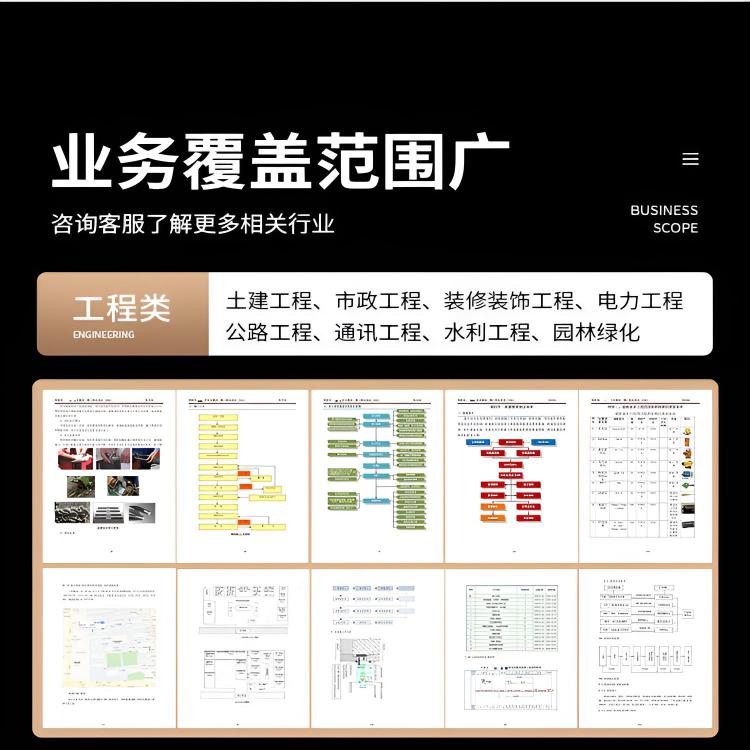 德州陵城区标书方案 药品标书 可行性高周期