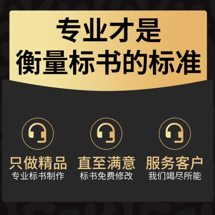 安康标书项目招标程序