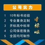 咸阳投标法律法规