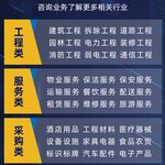 汉中投标法律法规