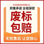 商洛投标法律法规