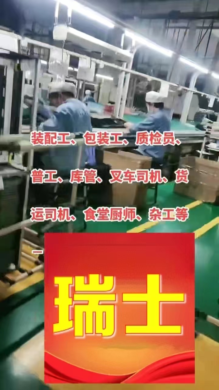 香港正规海外劳务正规渠道钢筋工