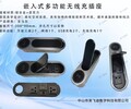 YFDK-XH300嵌入式多功能铝合金线盒无线充
