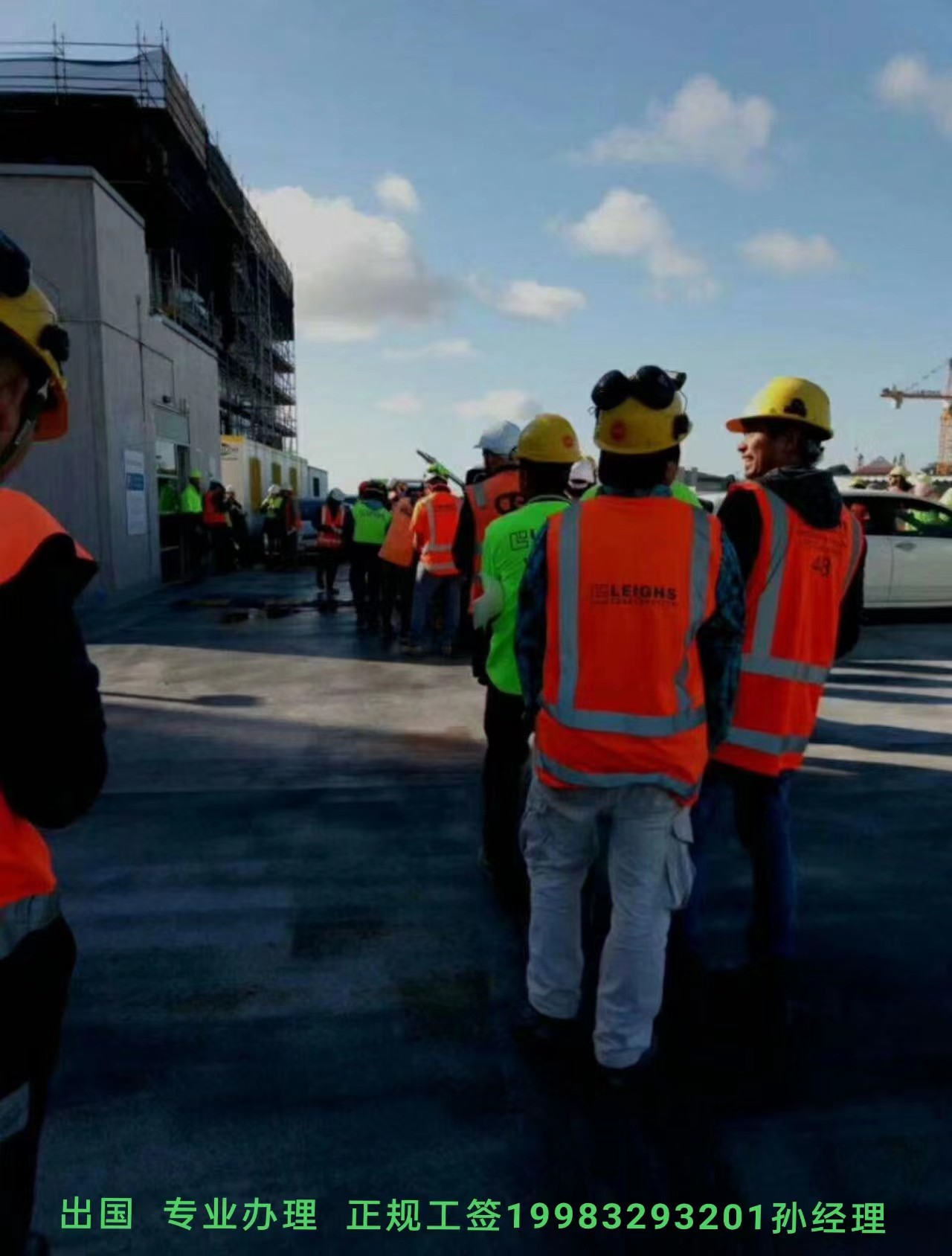 挪威瑞士瑞典劳务派遣输出出境快安全合法