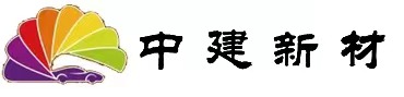 山東中建新材料科技股份有限公司