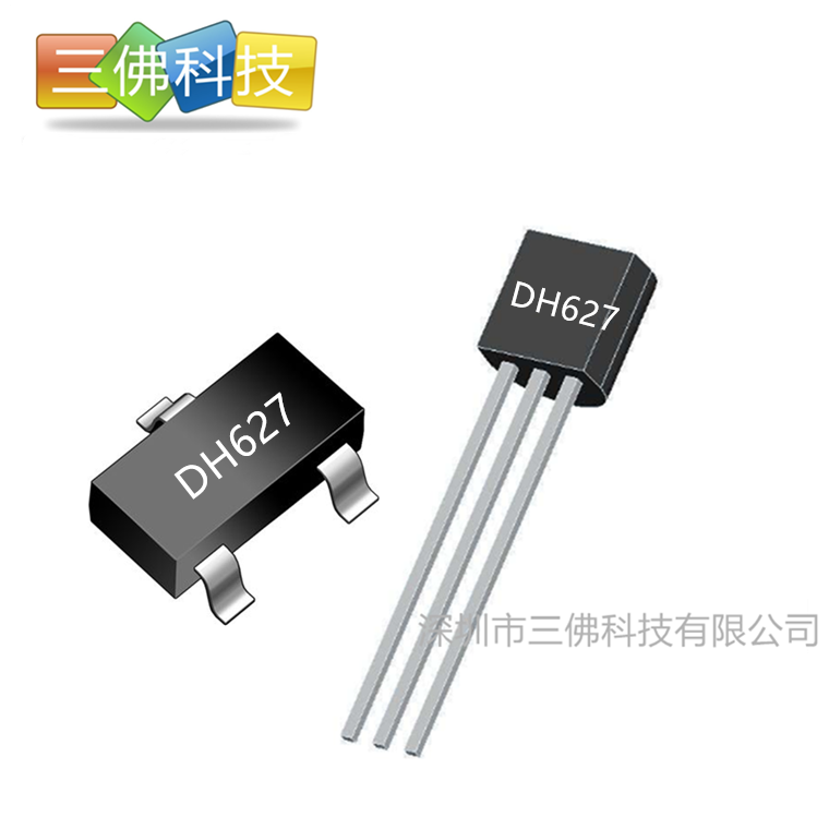 DH627替代1385插件/贴片霍尔传感IC