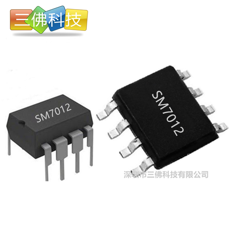 SM7012贴片/直插5W,8W,13W原装待机电源芯片