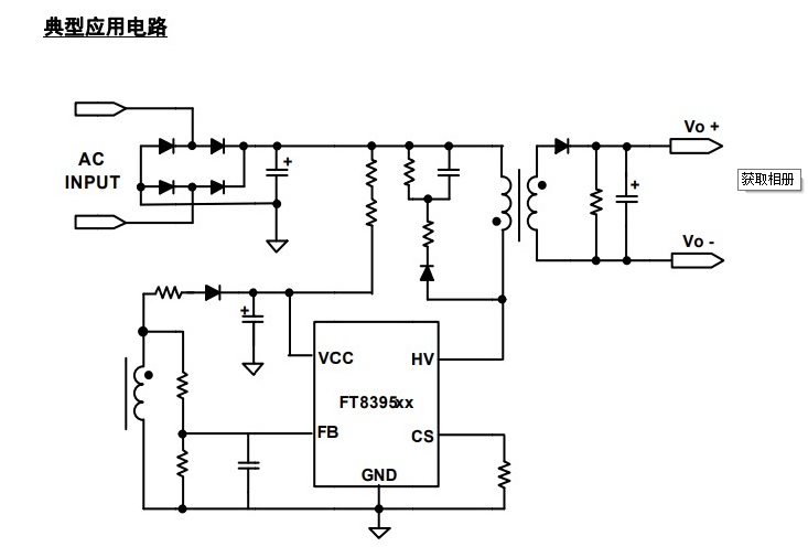 FT8395PB2-RT辉芒微代理SOP8现货电源管理芯片