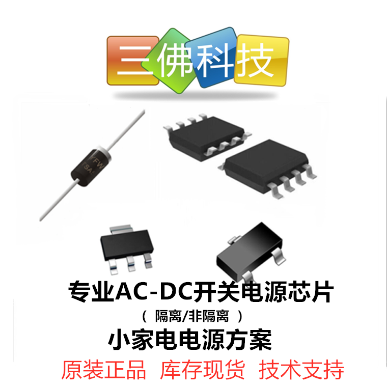 78L05原裝5V100MA封裝SOT-89三極管