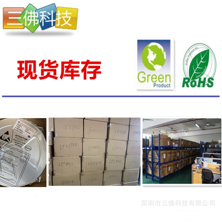 菱奇LZC3106A贴片SOP16封装LLC谐振控制器