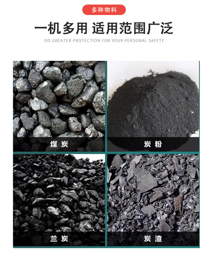 西藏核桃壳炭化炉质量有保障