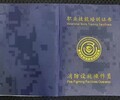 消防设施操作员设施监控设施操作设施保养设施维修设施检测培训