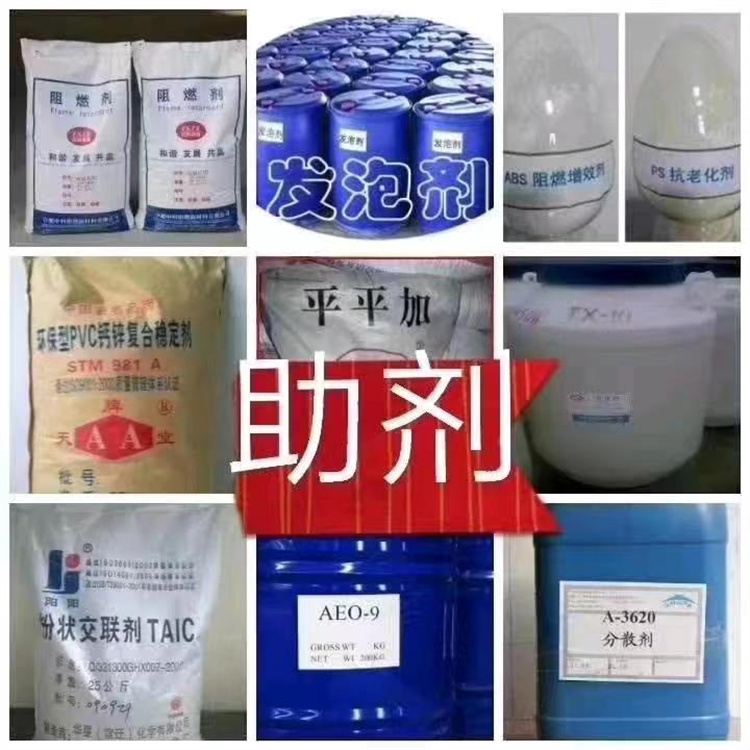 惠州回收进口纤维素收购乳化剂快速付款