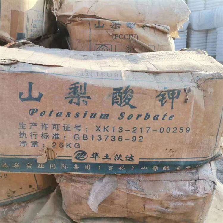 上海回收油漆厂色粉中介必酬回收油漆厂色粉