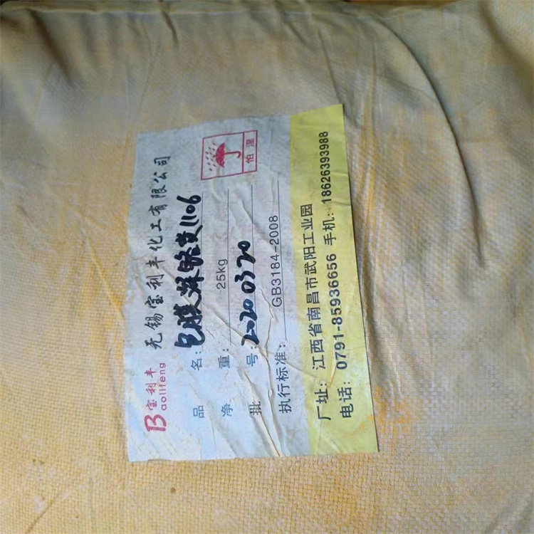 广州回收瓜尔胶收购木器漆资金回笼
