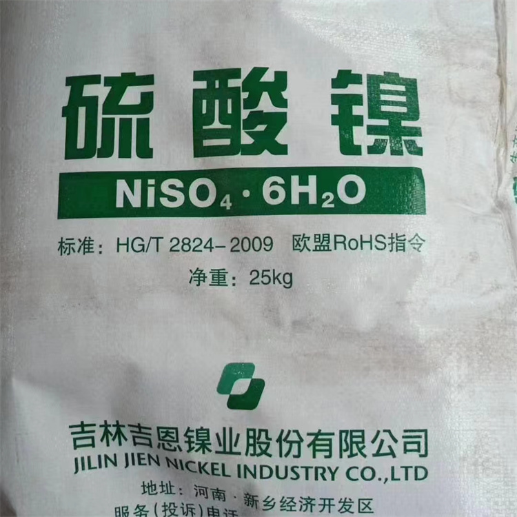 深圳回收皮革加脂剂收购石蜡环保资源