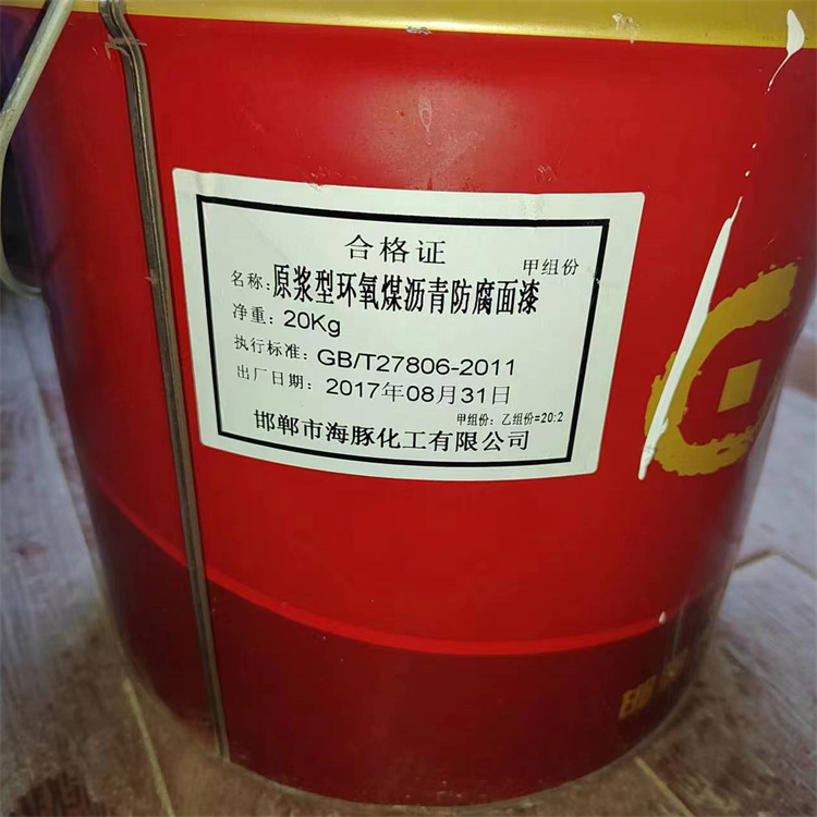 广州回收瓜尔胶收购木器漆资金回笼