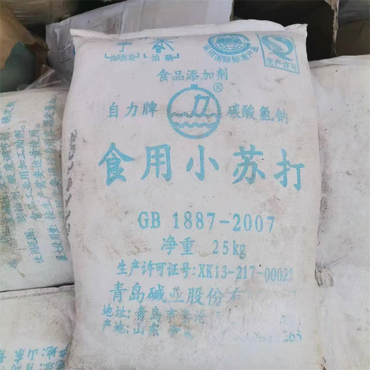 广州回收己二醇收购氧化锆快速上门