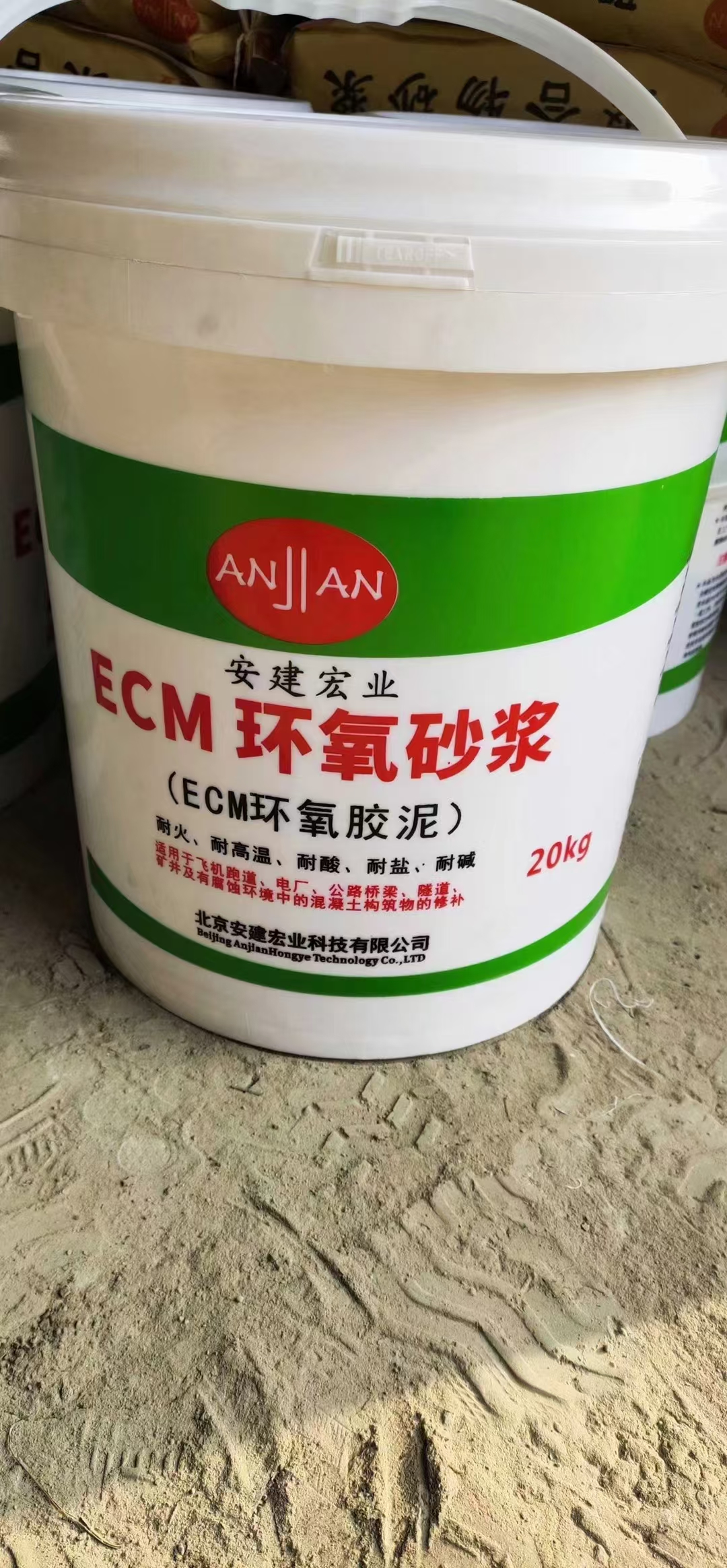 南昌ECM胶泥厂家