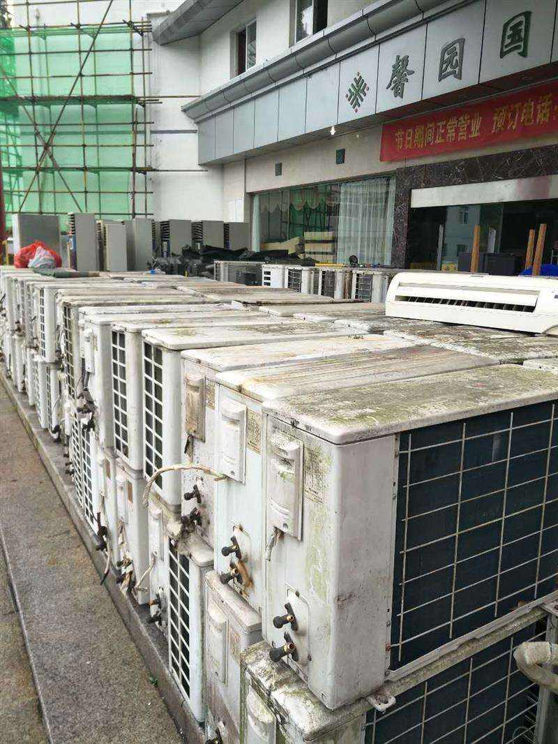 广州荔湾区旧空调回收/制冷机组回收废旧空调回收